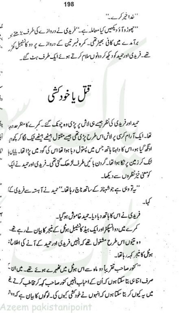 "Dilaer