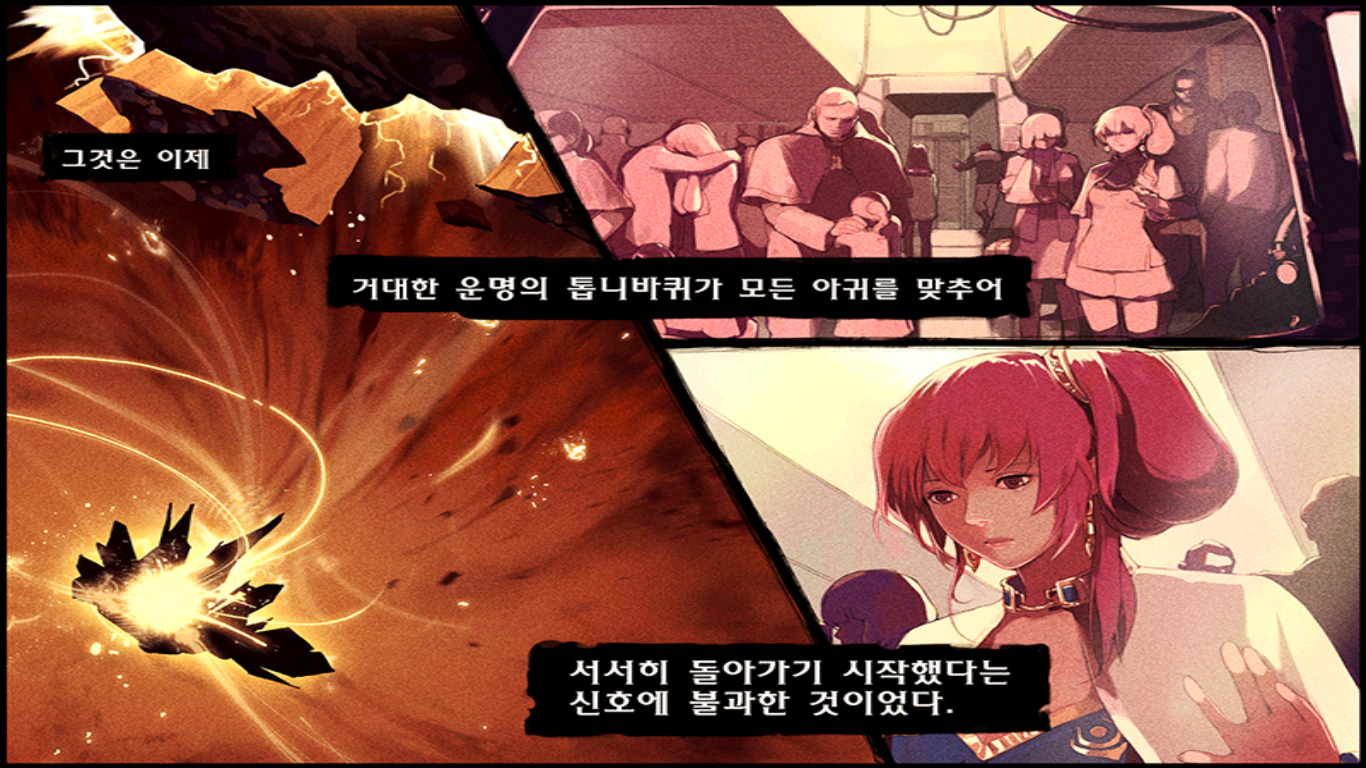 파일:attachment/DNFG4.png