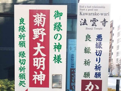 [無料ダウンロード！ √] 菊野大明神 お守り 171084-菊野大明神 お守り