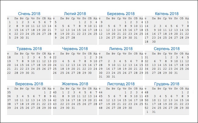 ukr-kalendar-2017-2018-g ukr-kalendar-2017-2018-g