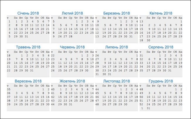 ukr-kalendar-2017-2018-g