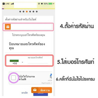 yimresearch แบบสอบถาม หมด วาระ ปี ไหน