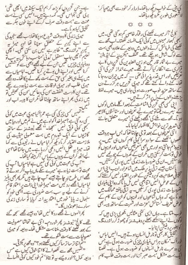 "Dil