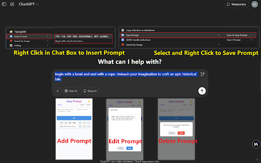 Easy Prompt
