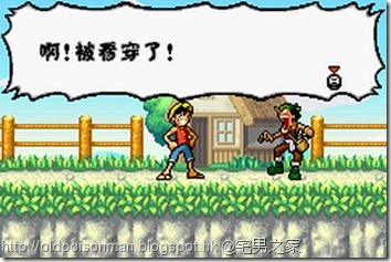 海贼王 少年JUMP 汉化版.079