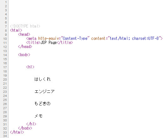 ソースコード:JSPコメントは表示されない。