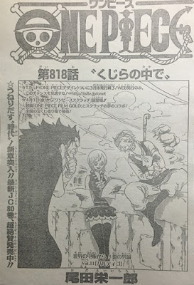 ワンピース 818話感想 16年3月7日発売 ジャンプ作品 感想 まとめ 時々考察