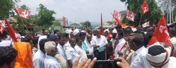 अतिवृष्टी नुकसान भरपाई, वन जमिन,रस्ते,घरकुला बाबद किसान सभा,मा.क.पा चा रास्ता रोकों संपन्न