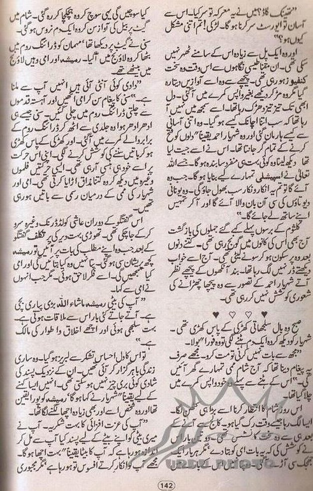 "Dil
