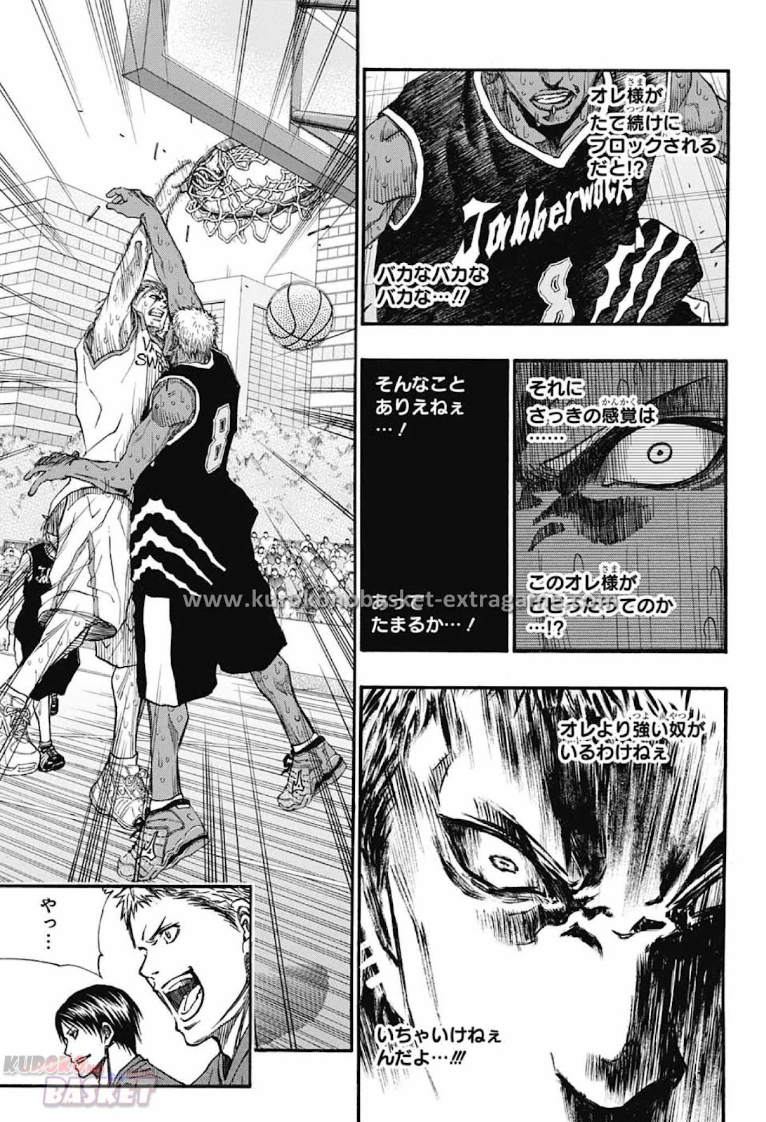 Kuroko no Basket Extra Game Chapter 7 - Image 41