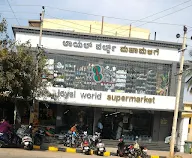 Loyal World Super Market photo 1