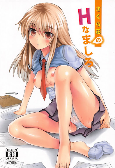 Sakura Sou no H na Mashiro