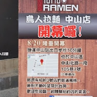 Totto Ramen 鳥人拉麵