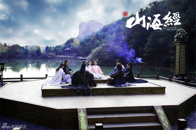 The Classic of Mountains and Seas China Drama