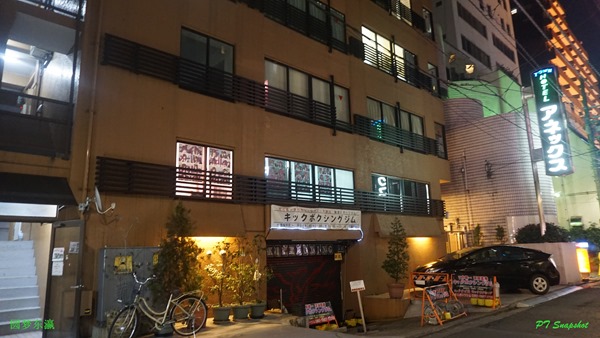 东新宿站