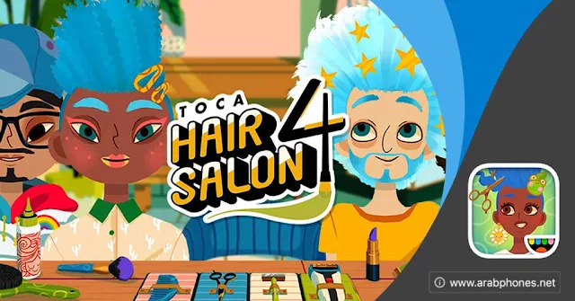 تحميل لعبة Toca Hair Salon 4 مهكرة مجانا apk obb