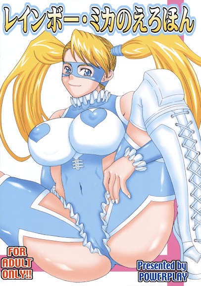 Rainbow Mika no Ero Hon