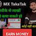 How to earn money from MX TakaTak Hindi