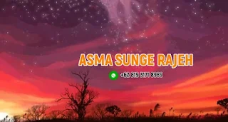 asma-sunge-rajeh