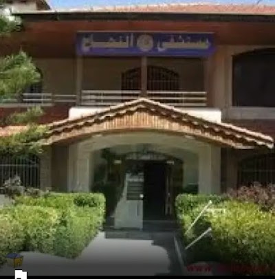 Photos of Success Hospital