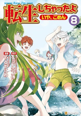 [Manga] 転生しちゃったよ いや、ごめん 第01-08巻 [Tensei Shichattayo Iya Gomen Vol 01-08]