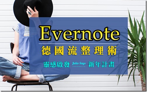 evernote