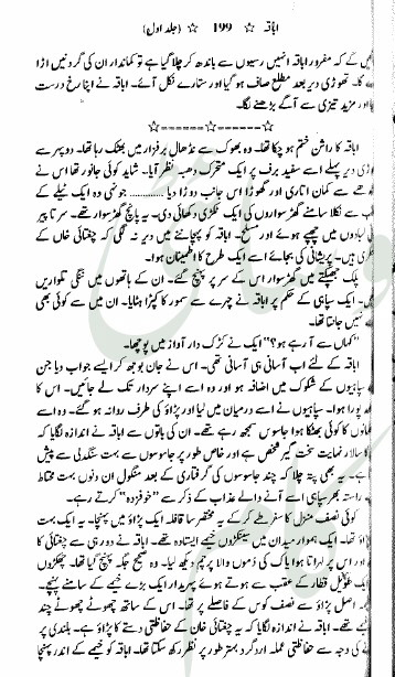"Abaqa