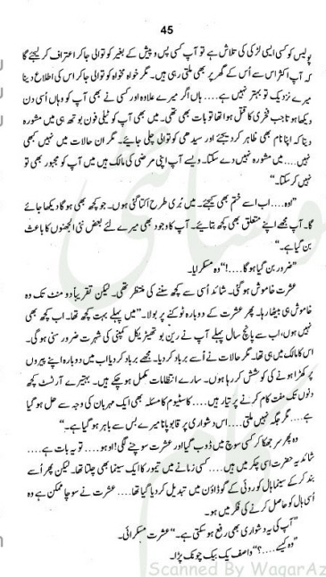 "Laash