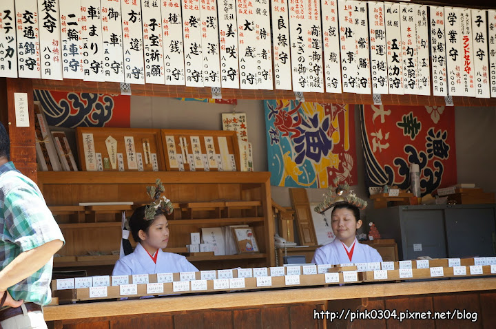 大阪 住吉大社 我有3隻貓 いらっしゃい 痞客邦