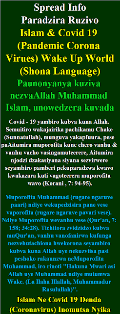 Islam Ne Covid 19 Shona Language Denda Coronavirus Inomutsa Nyika