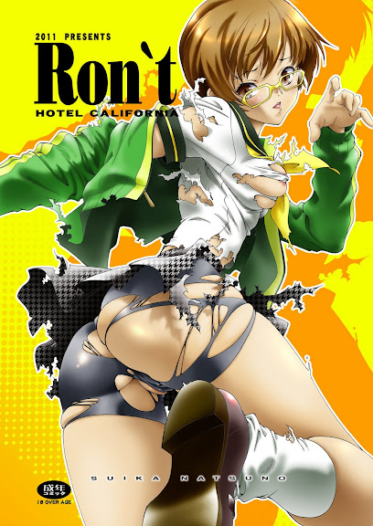 Ron’t (Persona 4) [English]]