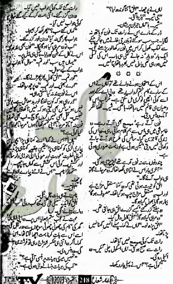 "Muhabbat