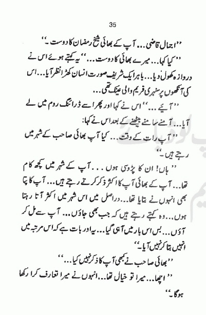 "Aik