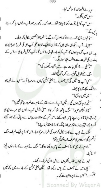 "Bhariyay