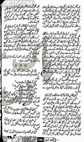 "Muhabbat