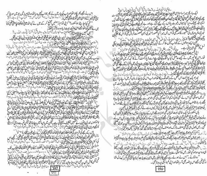 Malal-e-Zeest Complete By Amna Riaz
