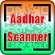 Download Aadhar Card Scanner For PC Windows and Mac