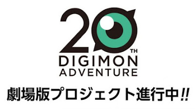 Digimon Adventure tendrá una película por su vigésimo aniversario