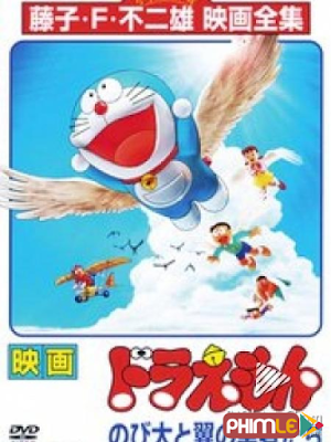Nobita and the Winged Brave (2001)