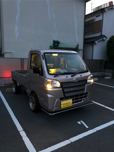 ハイゼットトラックのカスタム投稿画像 オーナーによるダイハツ ハイゼットトラック S500p 19 8のカスタム情報 車のカスタム 情報はcartune