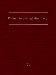 Phê-nhĩ tử phê ngã đi-nhĩ mụ Cover