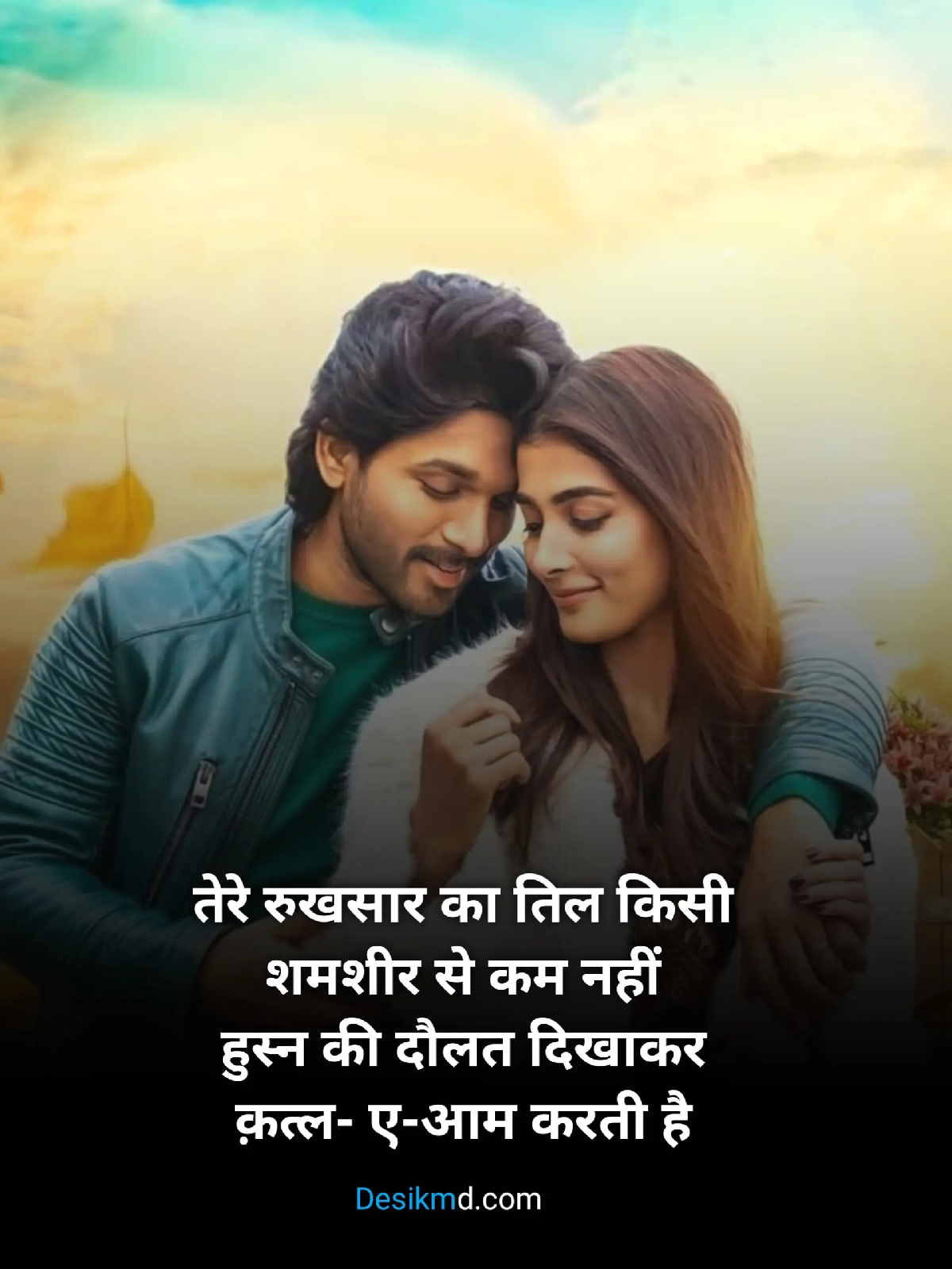 romantic shayari in hindi,romantic shayari in hindi for girlfriend, Love shayari in Hindi,Loveshayari, whatsappstatus,newlovestatus,#lovestory,dp shay