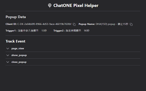 ChatONE Pixel Helper