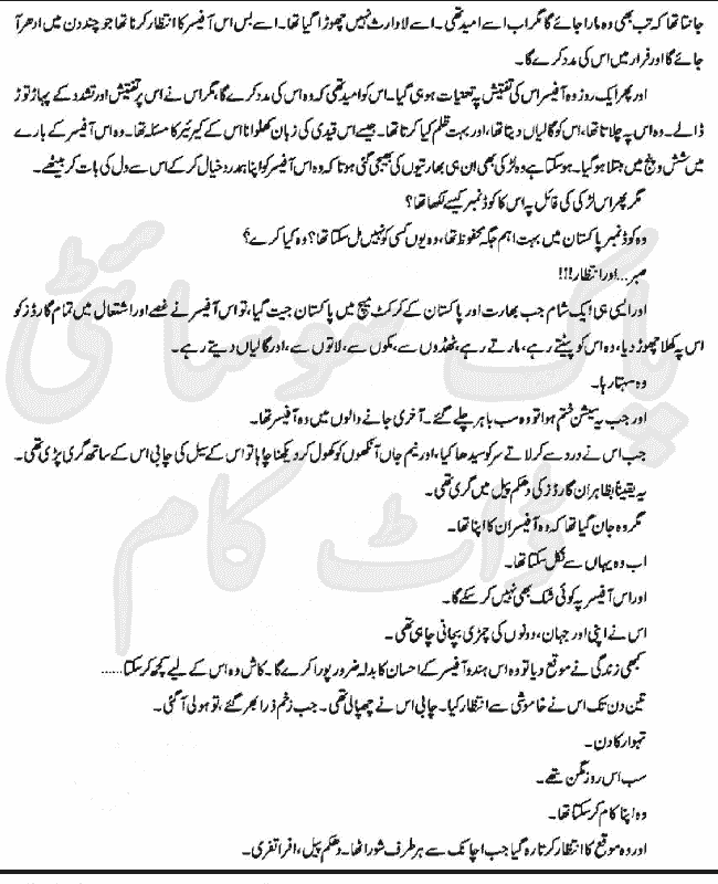 "Jannat