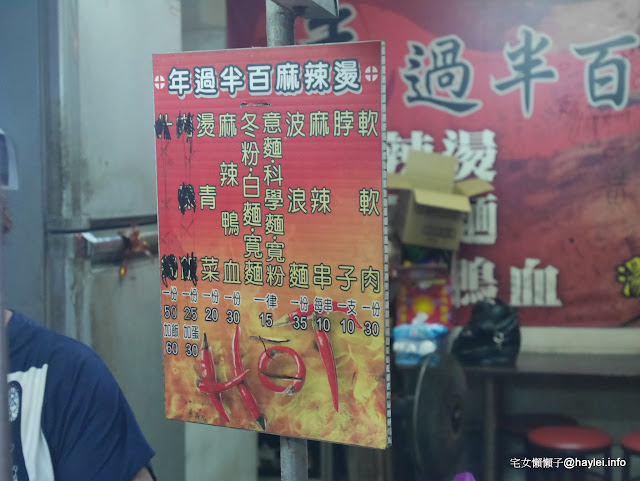 台南旅遊 台南南區灣裡美食美景攻略～旅行的目的就是為了吃遍好料呀！老街傳統小吃一日遊+無敵海景看到飽 ＠灣裡黃金商圈+喜事集+黃金海岸 讓我們一起動吃～動吃～動吃～動吧！ 中式料理 健康養身 攝影 民生資訊分享 飲食集錦 