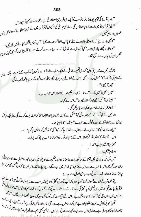 "Dil