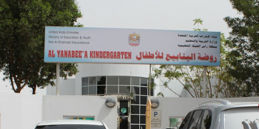 Alyanabee Kindergarten, Ras al Khaimah - United Arab Emirates, Preschool, state Ras Al Khaimah