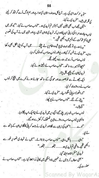 "Fareedi