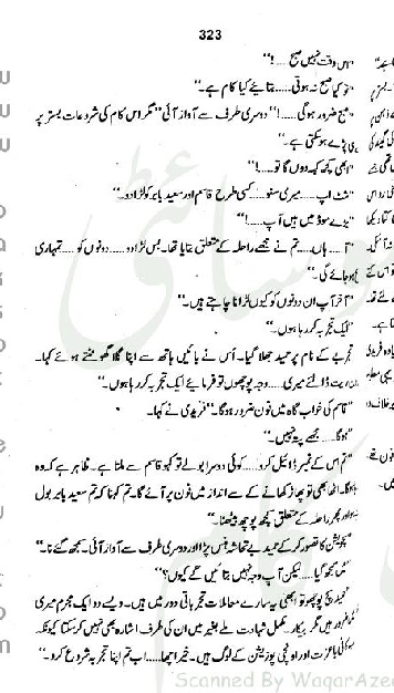 "Surkh