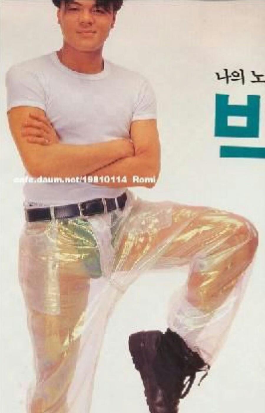 jyp plastic pants kang ho dong 1